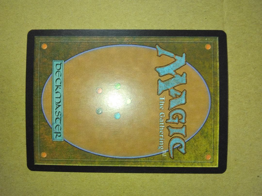 戦場の鍛冶場 Battlefield Forge 日本語 Foil MTG