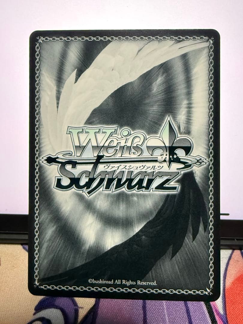 ヴァイス 全力ファッションショー rrr+ アーリャさん シングル