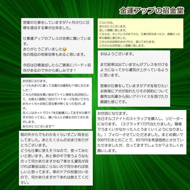 『金運万倍波動玉20mm』（24K純金貼り水晶玉）金運お守り 金運アップ 568