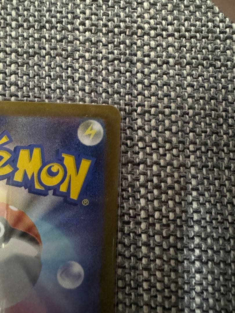 インフェルノX メガリザードンX ex SAR