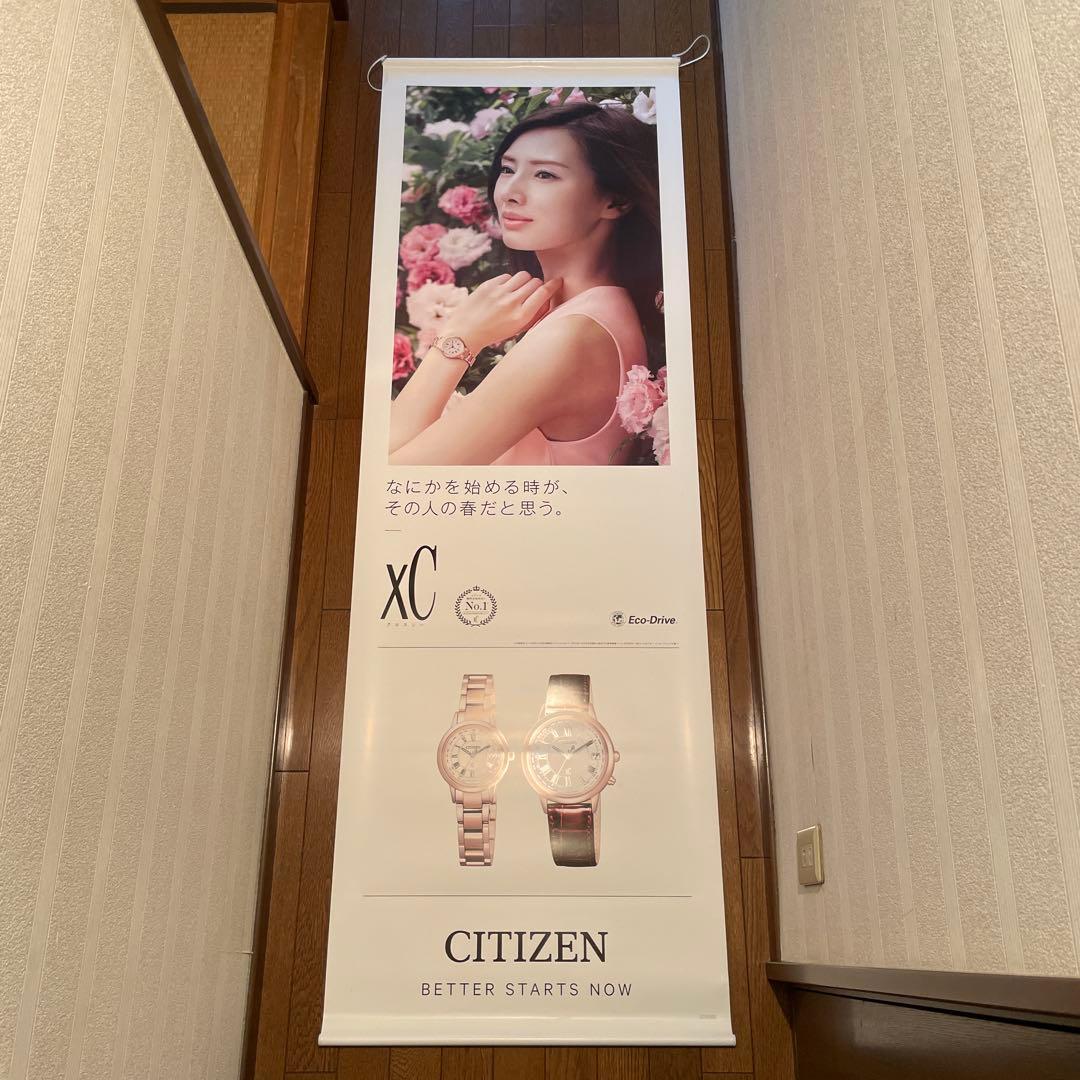 北川景子 シチズン クロスシー 特大壁掛けポスター