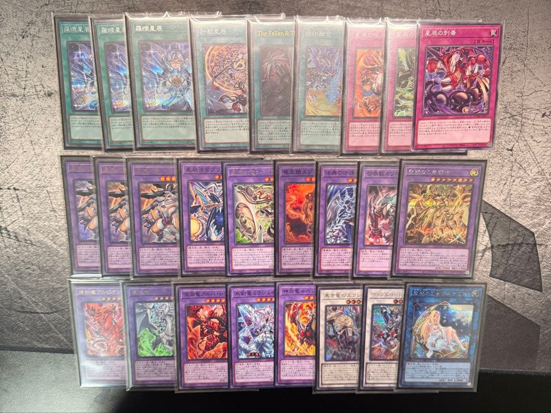 遊戯王 マギストス烙印ドラゴンテイル デッキパーツ