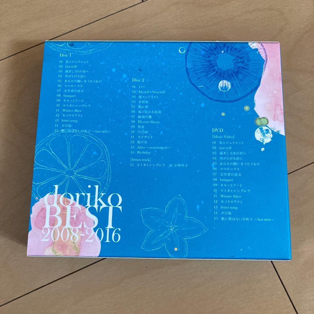 【即購入ok!!】doriko 初音ミク ベストアルバム 初回DVD付