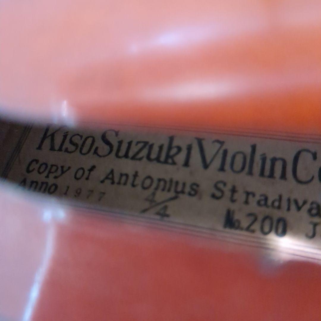 SUZUKI バイオリン 4/4 NO.200 1977年製 T.SUGITO