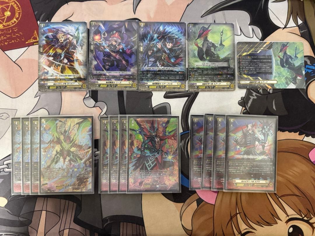 ヴァンガード ルアード デッキ+デッキパーツ