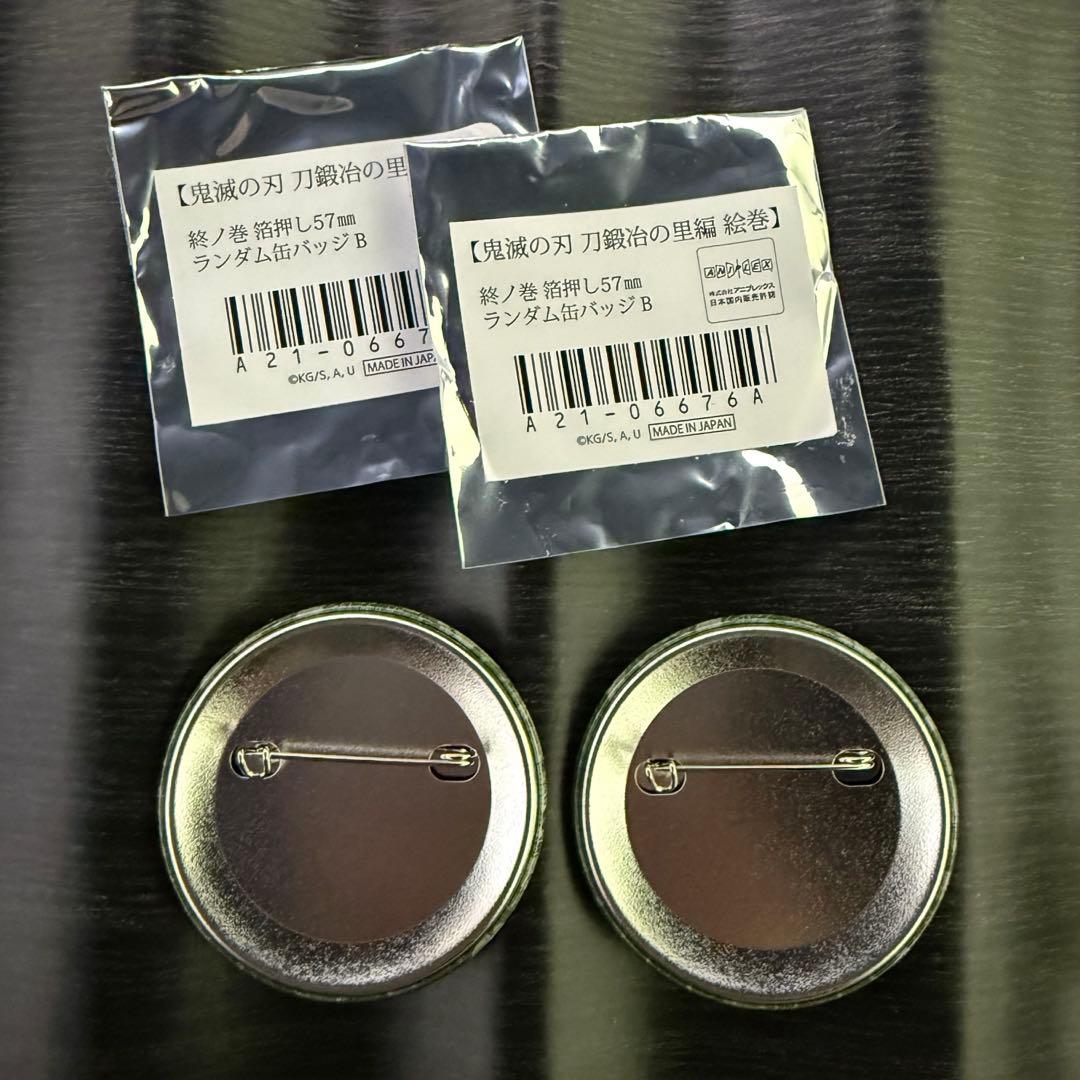 鬼滅の刃 刀鍛冶の里編 絵巻 終ノ巻 箔押し57mm 缶バッジB 不死川実弥