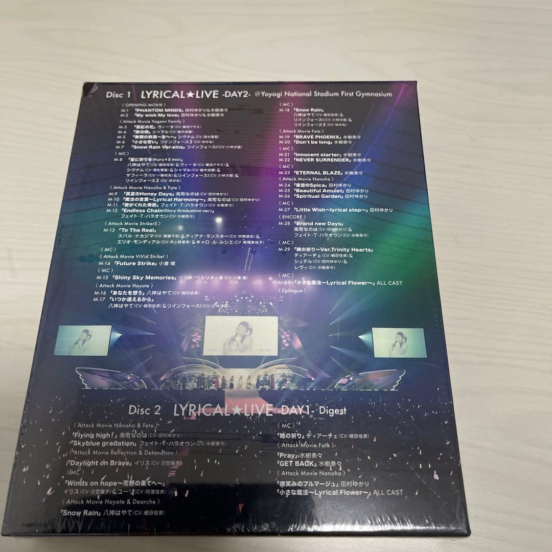 魔法少女リリカルなのは 15周年記念イベント「リリカル☆ライブ」〈2枚組〉