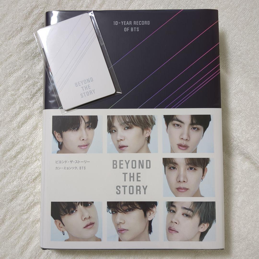 BTS フォトブック 写真集 トレカ まとめ売り