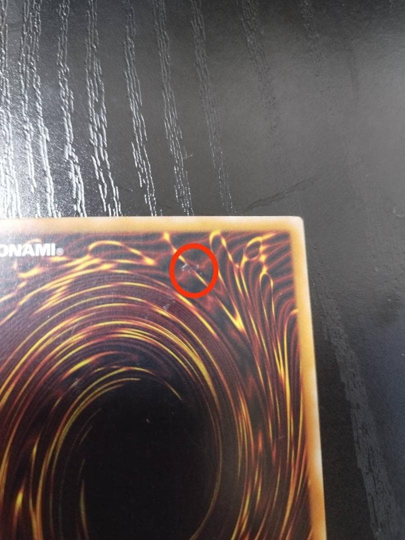 【極美品】遊戯王　超魔導剣士－ブラック・パラディン 303-051　レリーフ