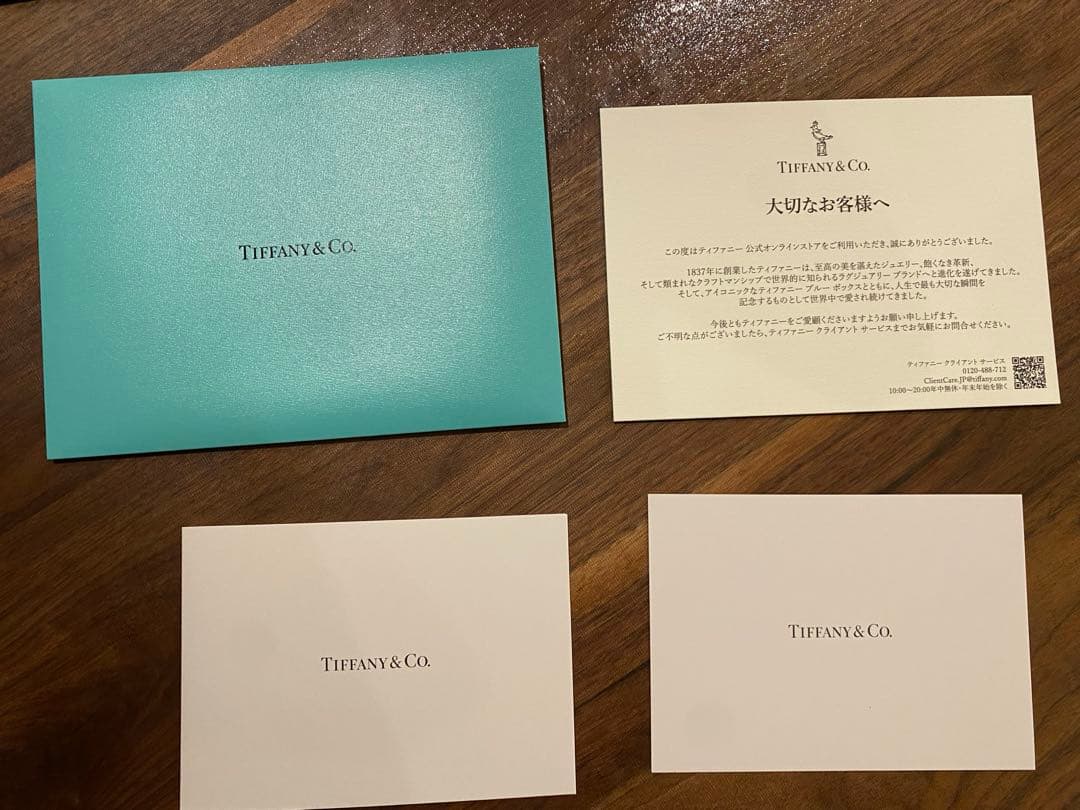 Tiffany & Co. バンドクリーム　ギフトセット　ティファニーブルー