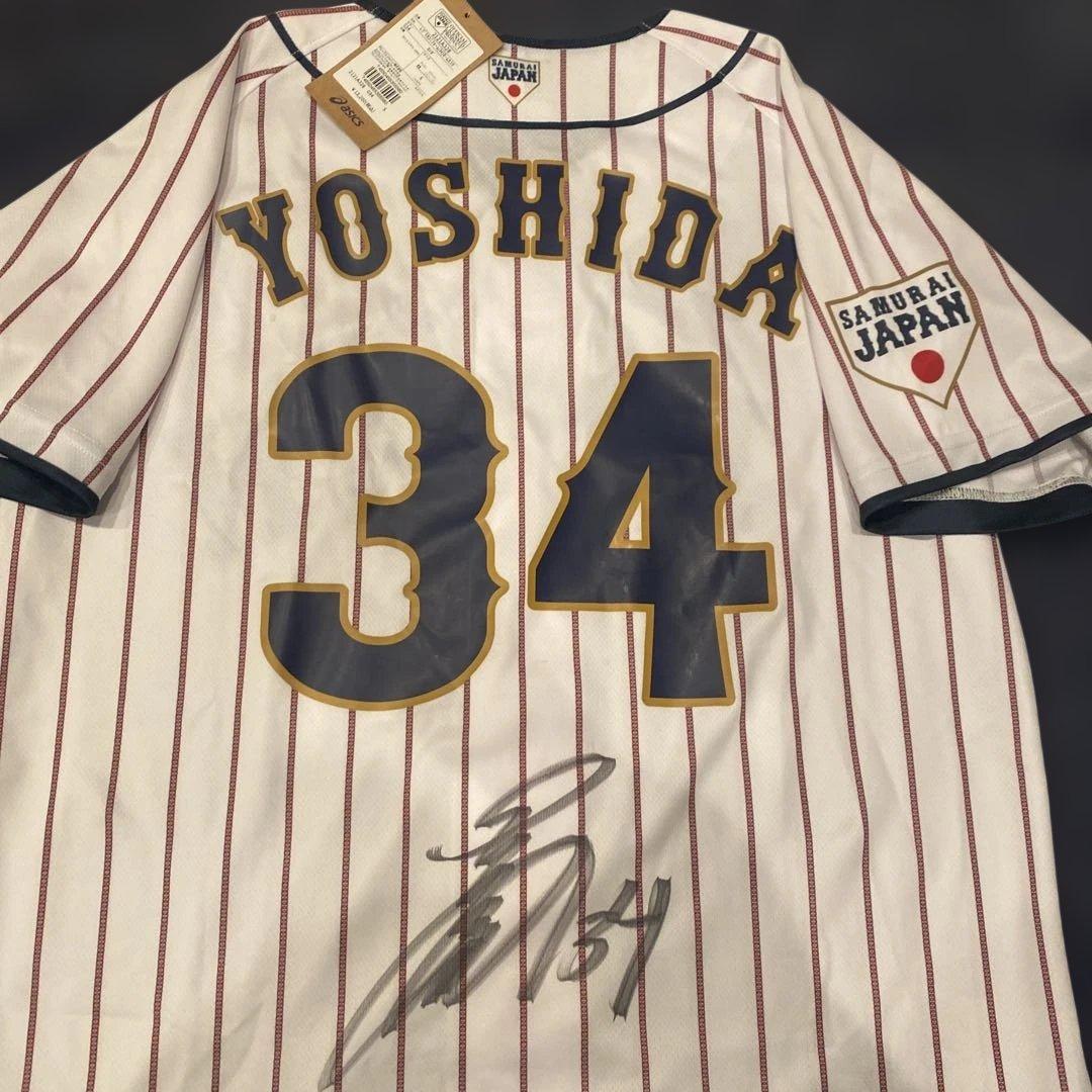 吉田正尚　直筆サイン入り　WBC ユニフォーム　正規品　Sサイズ　S 新品未使用