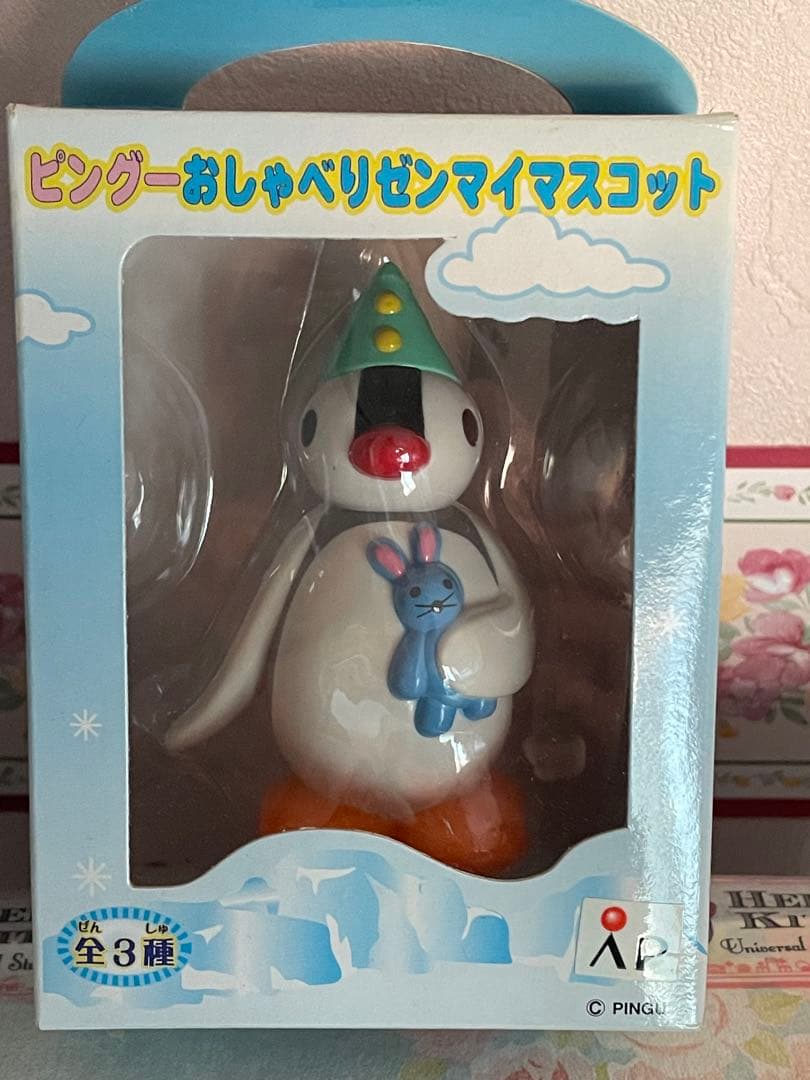 【レトロ】pingu ピングー おしゃべりゼンマイマスコット　フィギュア