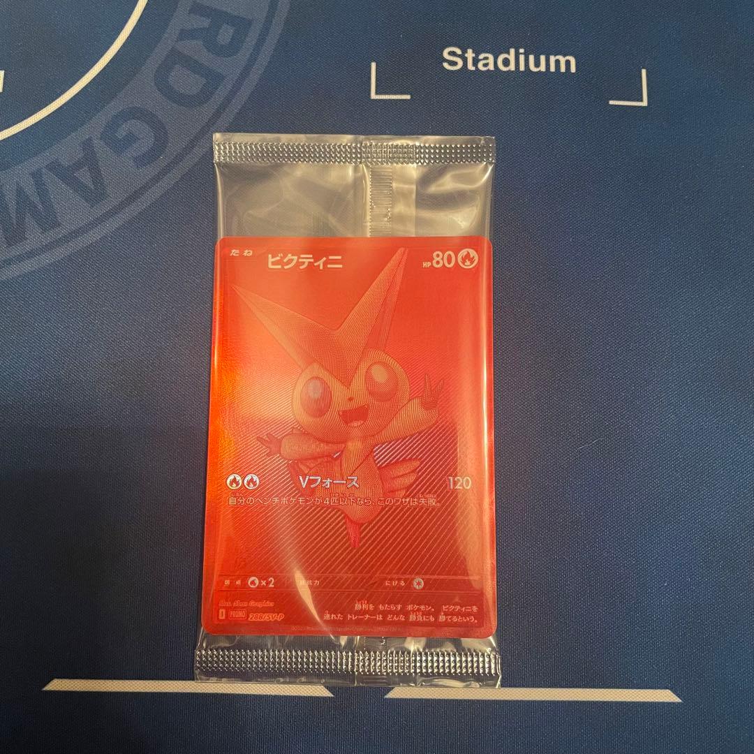【美品】ビクティニ争奪戦プロモセット ビクティニ＆チェレンSR ビクティニBWR