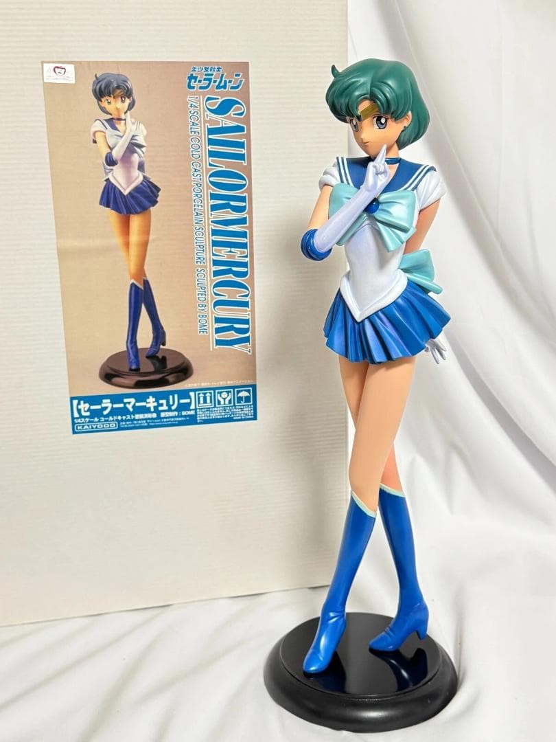 海洋堂 1/4 セーラーマーキュリー コールドキャスト BOME フィギュア