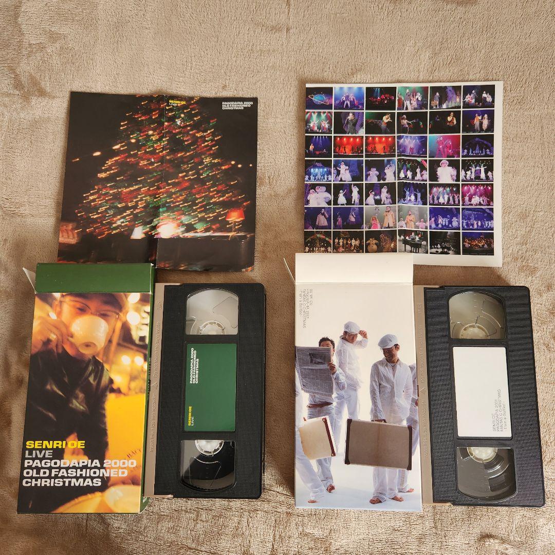 sora♡セール中さま専用 大江千里　DVD、VHSビデオテープ、カレンダー