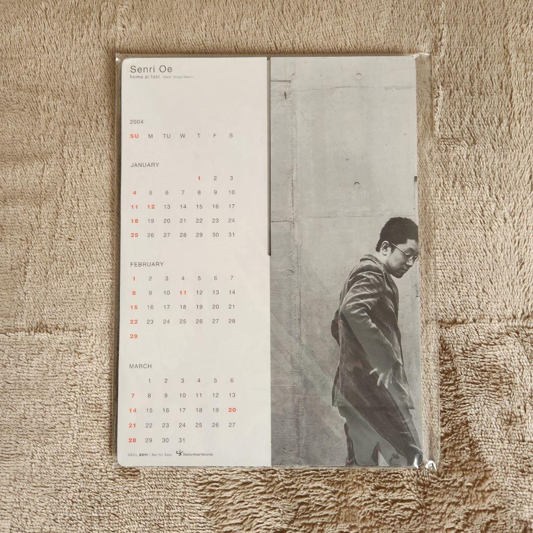 sora♡セール中さま専用 大江千里　DVD、VHSビデオテープ、カレンダー