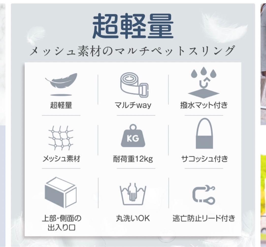 おいぬさまおねこさま　メッシュキャリーバッグ