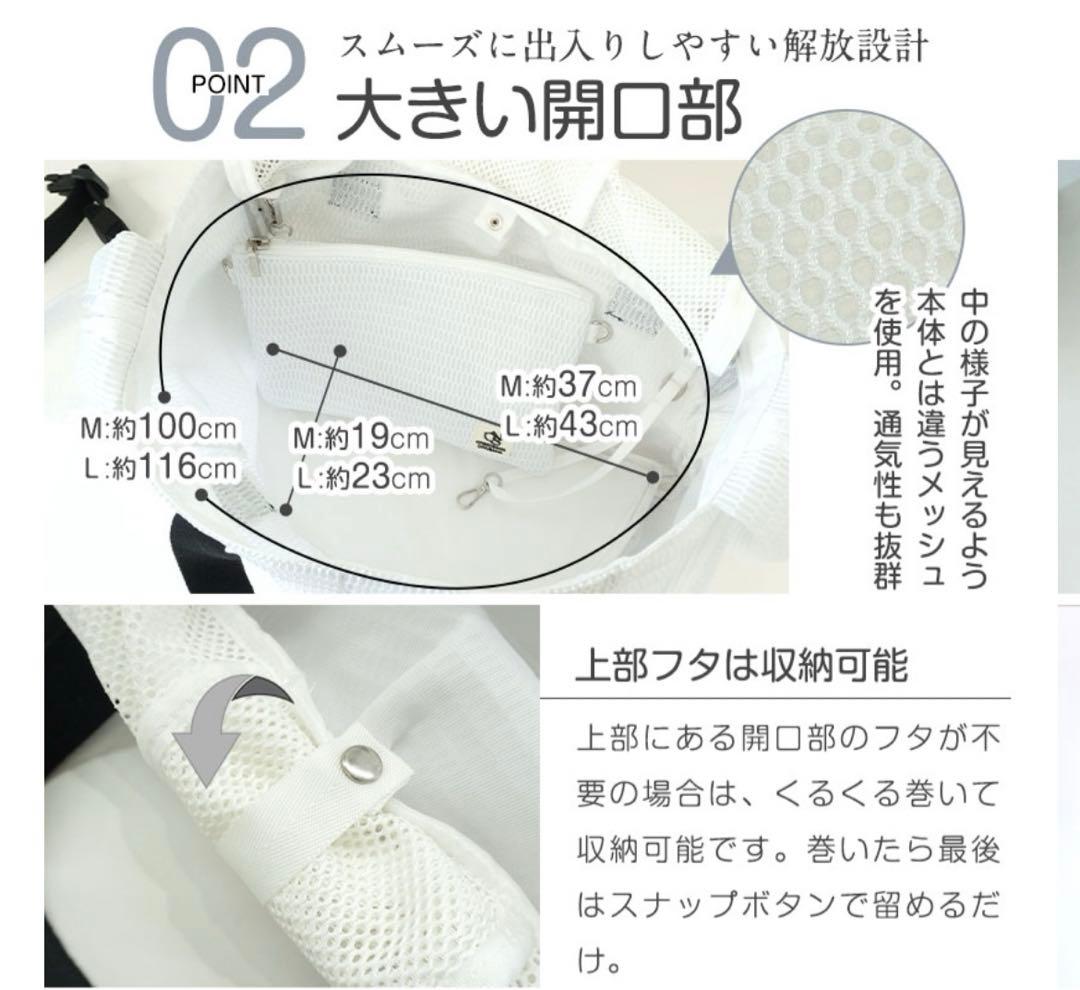 おいぬさまおねこさま　メッシュキャリーバッグ