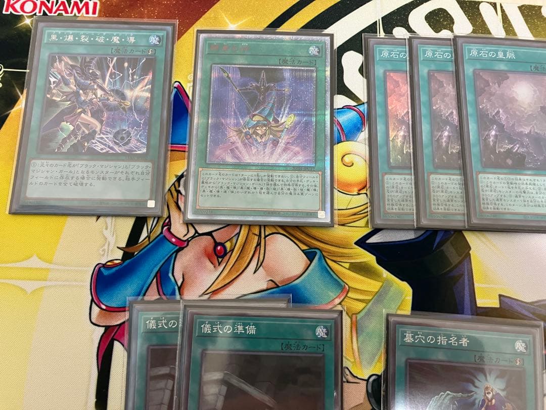 遊戯王　ブラマジ　構築済デッキ　スリーブ、デッキケース、未使用スリーブ45枚付