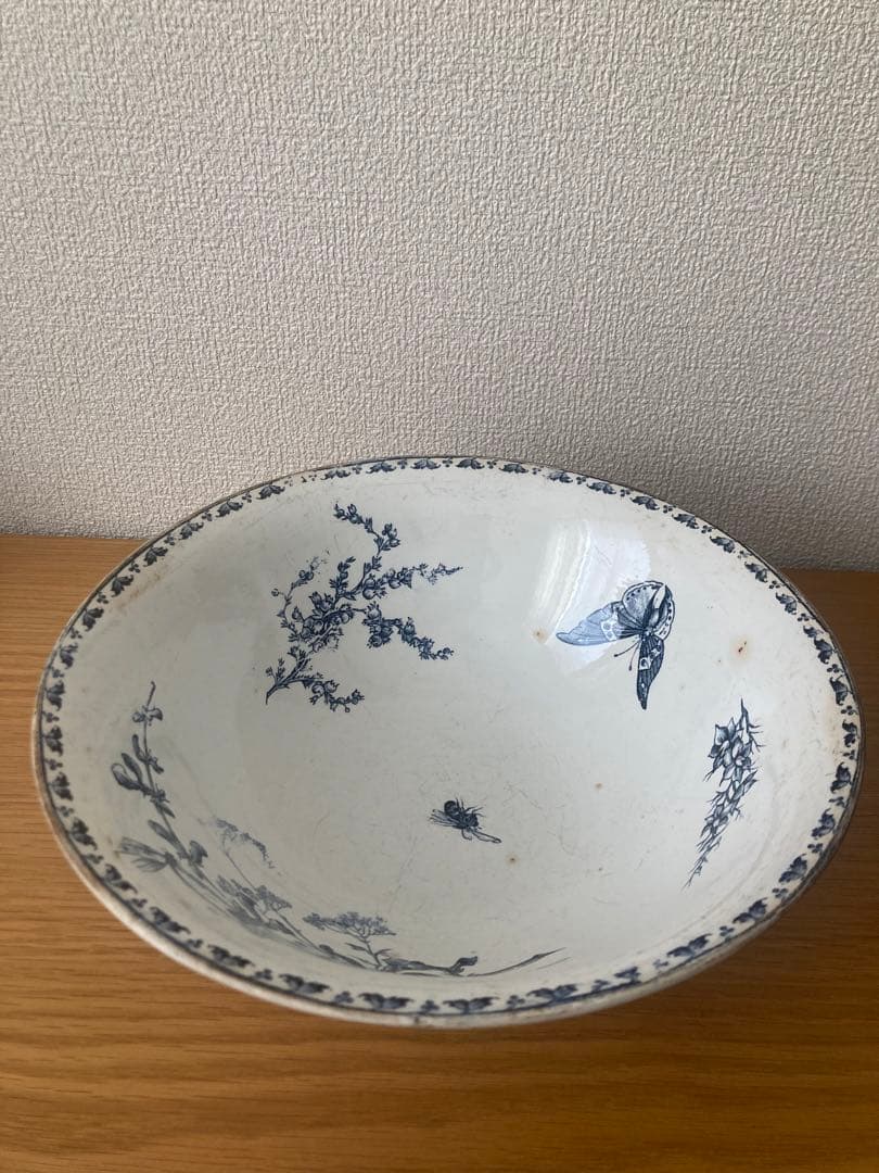 サルグミンヌ　カルメン　ボウル