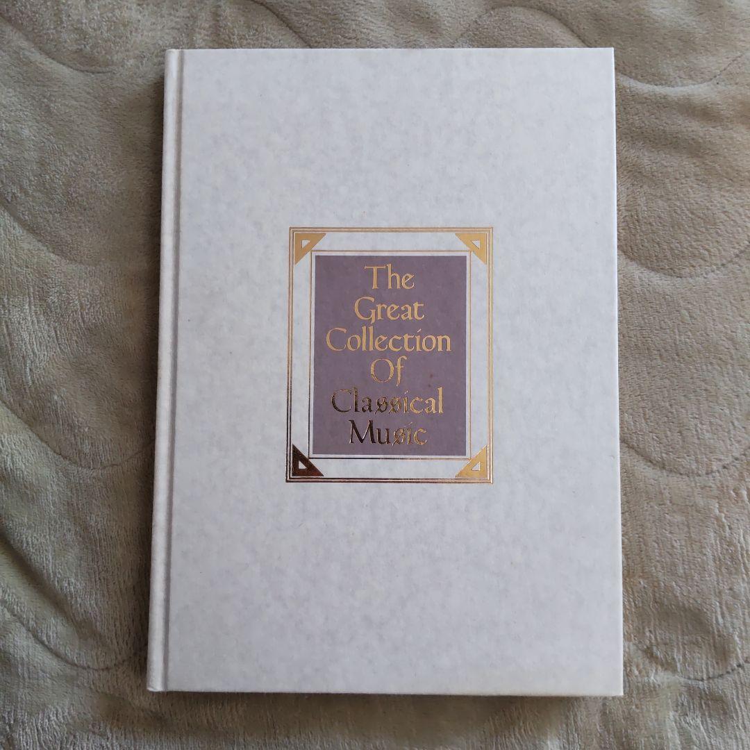 世界クラシック音楽大系全83巻(未開封15巻)