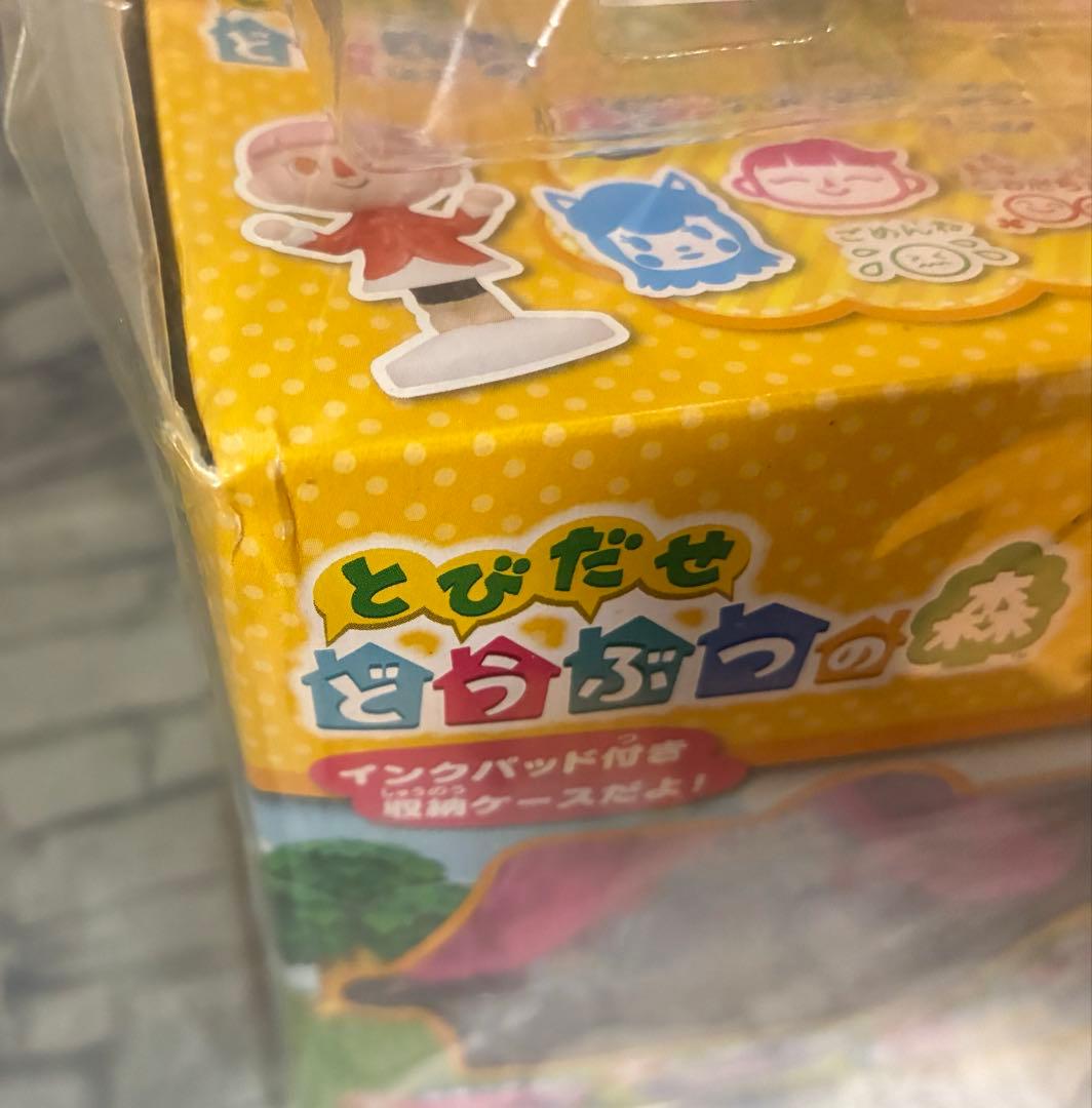 とびだせどうぶつの森　キャラスタンプコレクション　スターター　おんなのこと家具