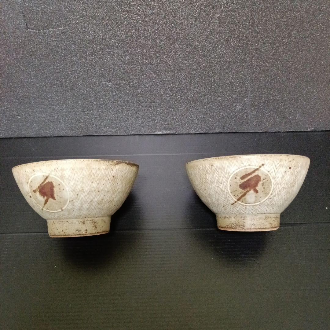 人間国宝　島岡達三　蓋付き器 2個セット