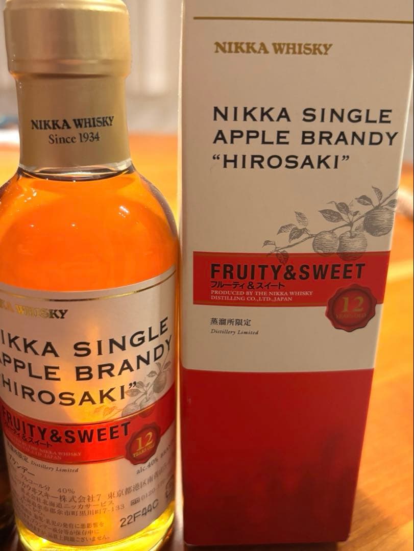 【豪華3本セット・新品】響JH / 山崎12年 / ニッカアップルブランデー弘前