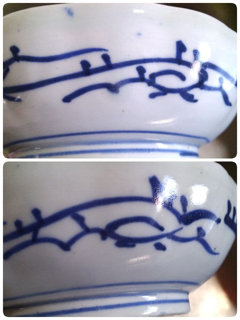 みじん唐草 なます皿