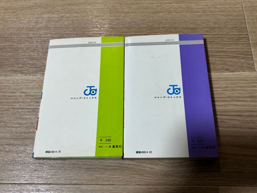 キン肉マン　初版　1巻2巻 ゆでたまご