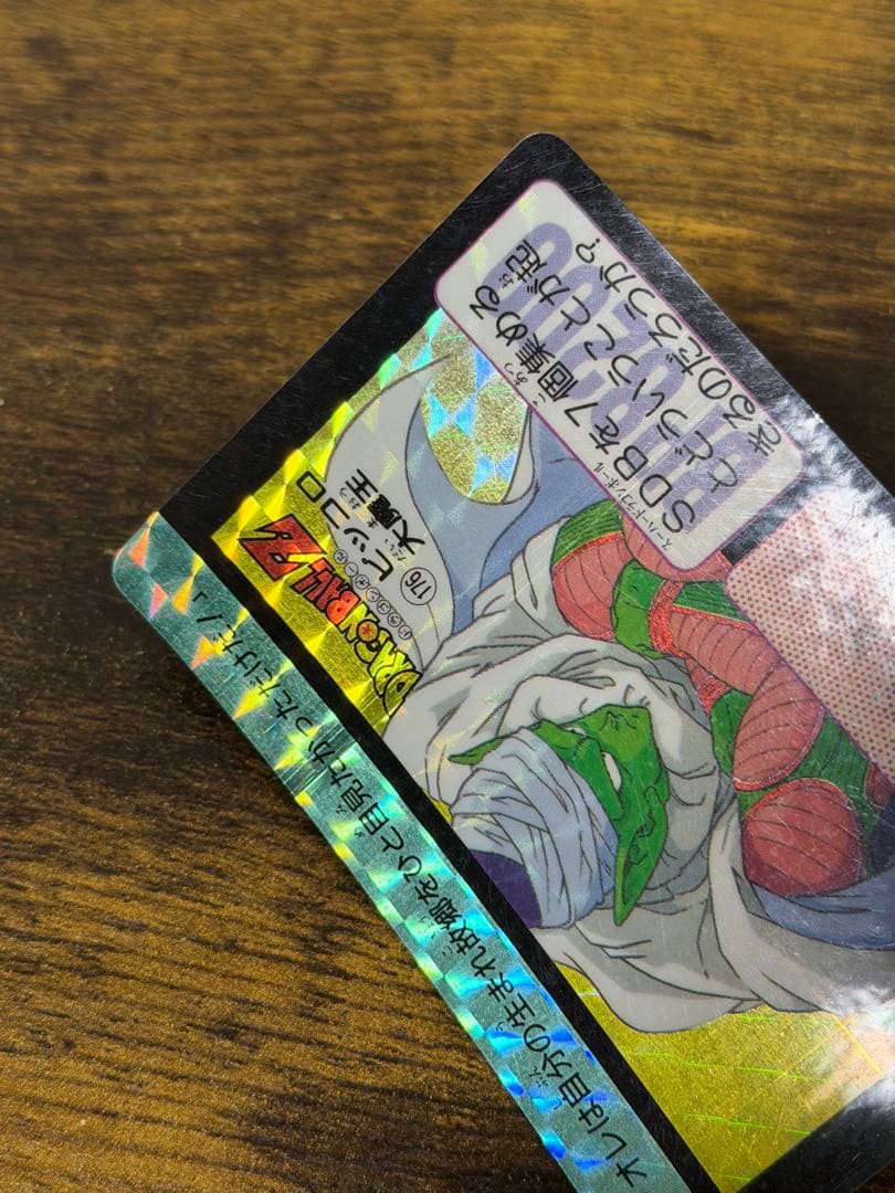 1990年製　全初版　本弾　第5弾　ドラゴンボールカードダス　コンプ　全42種