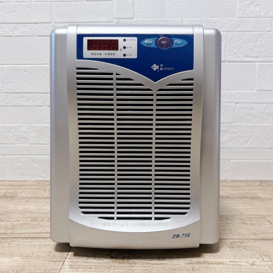ゼンスイ 水槽用クーラー ZR-75E シルバー 動作良好 ヒーター接続可