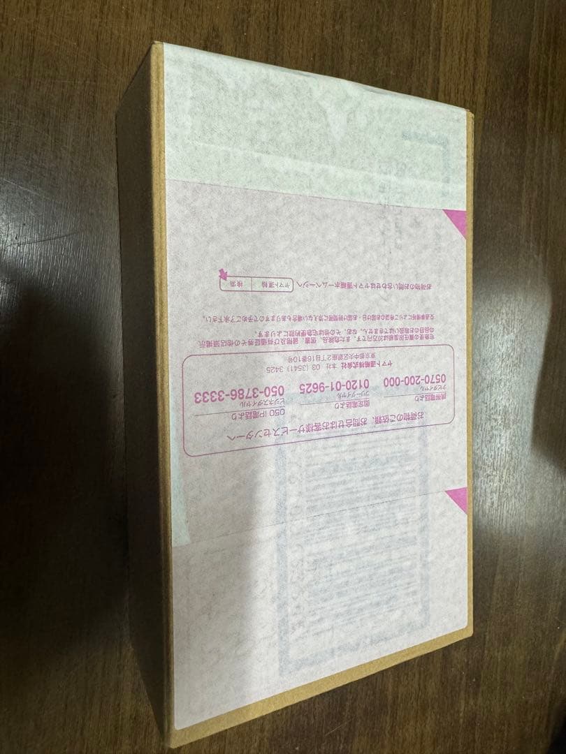 フィギュアーツ　アークワン　未開封