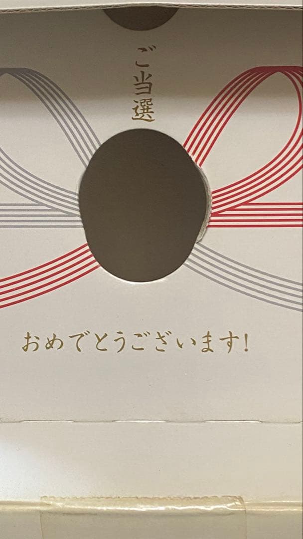 現品限り！激レア非売品　2011年春シリアルナンバー入り限定ボトル＆黒霧島原酒