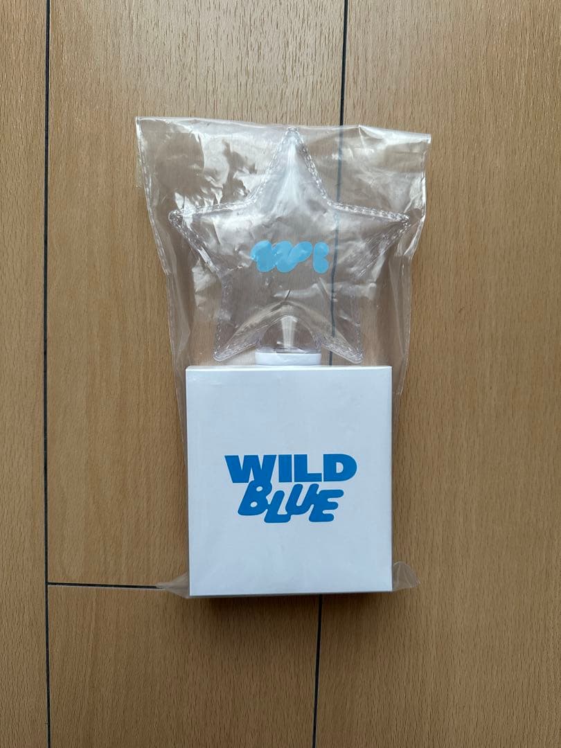 WILD BLUE ペンライト 直弥 キーホルダー付き