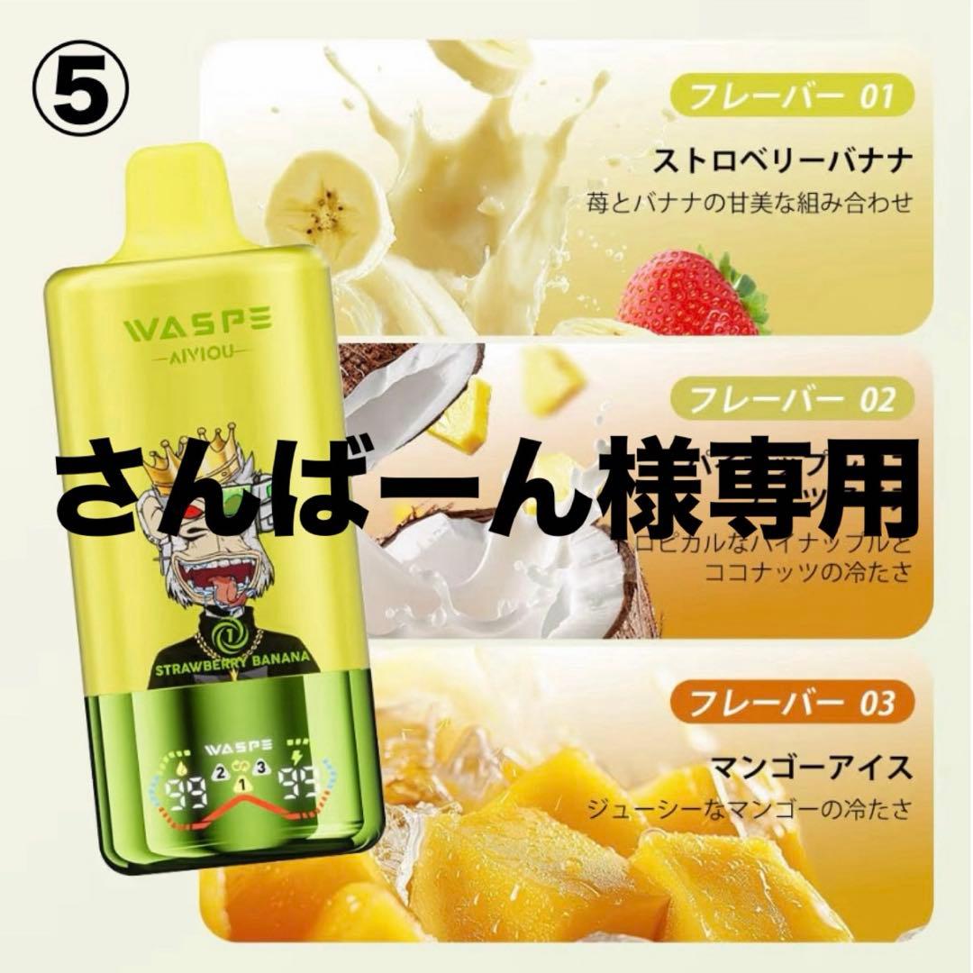 さんばーん 【4と5】