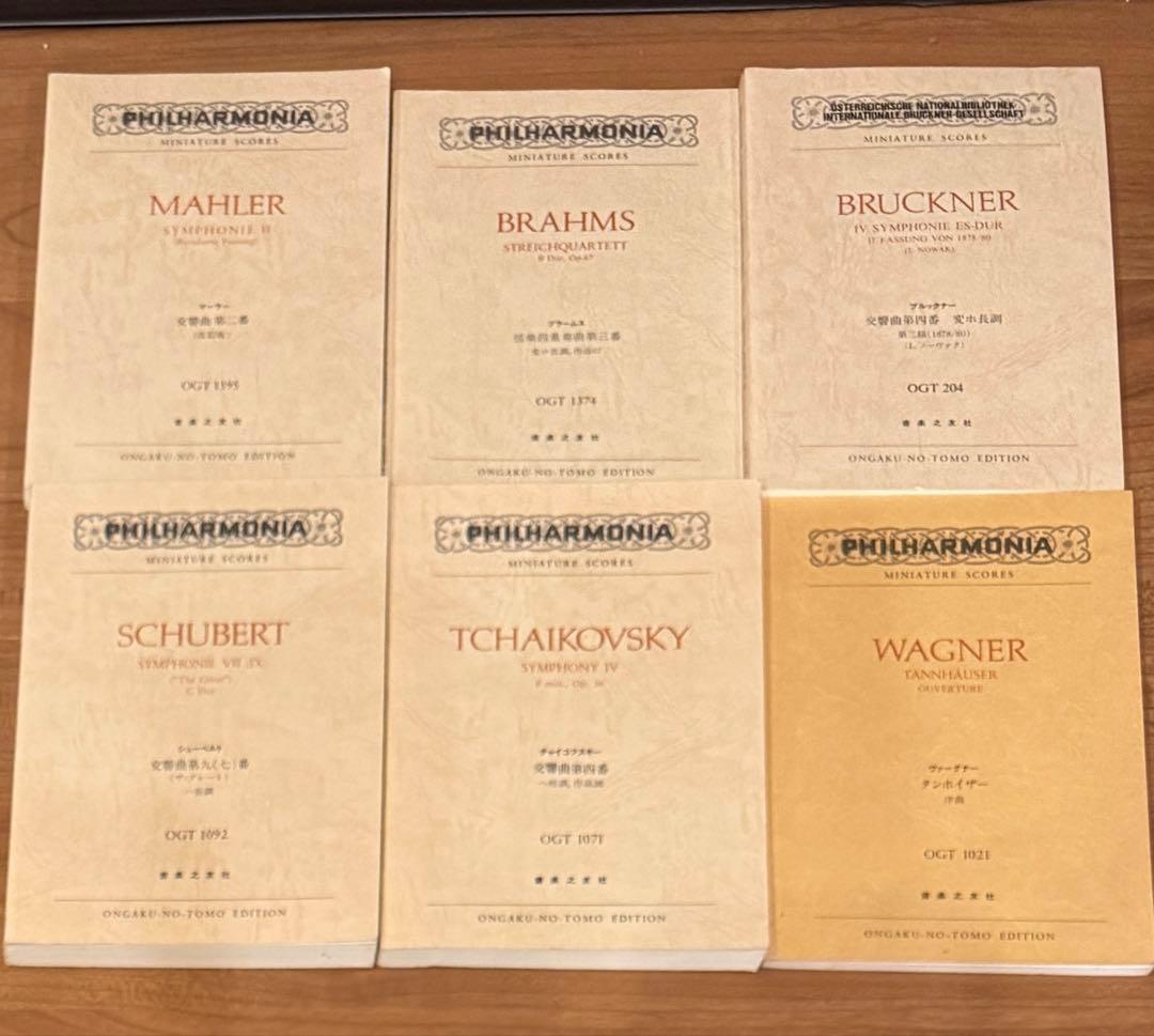 オーケストラ ポケットスコア 58冊まとめ売り モーツァルト ベートーヴェン他