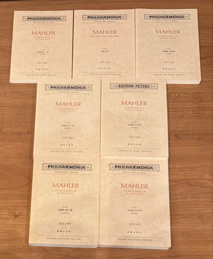 オーケストラ ポケットスコア 58冊まとめ売り モーツァルト ベートーヴェン他