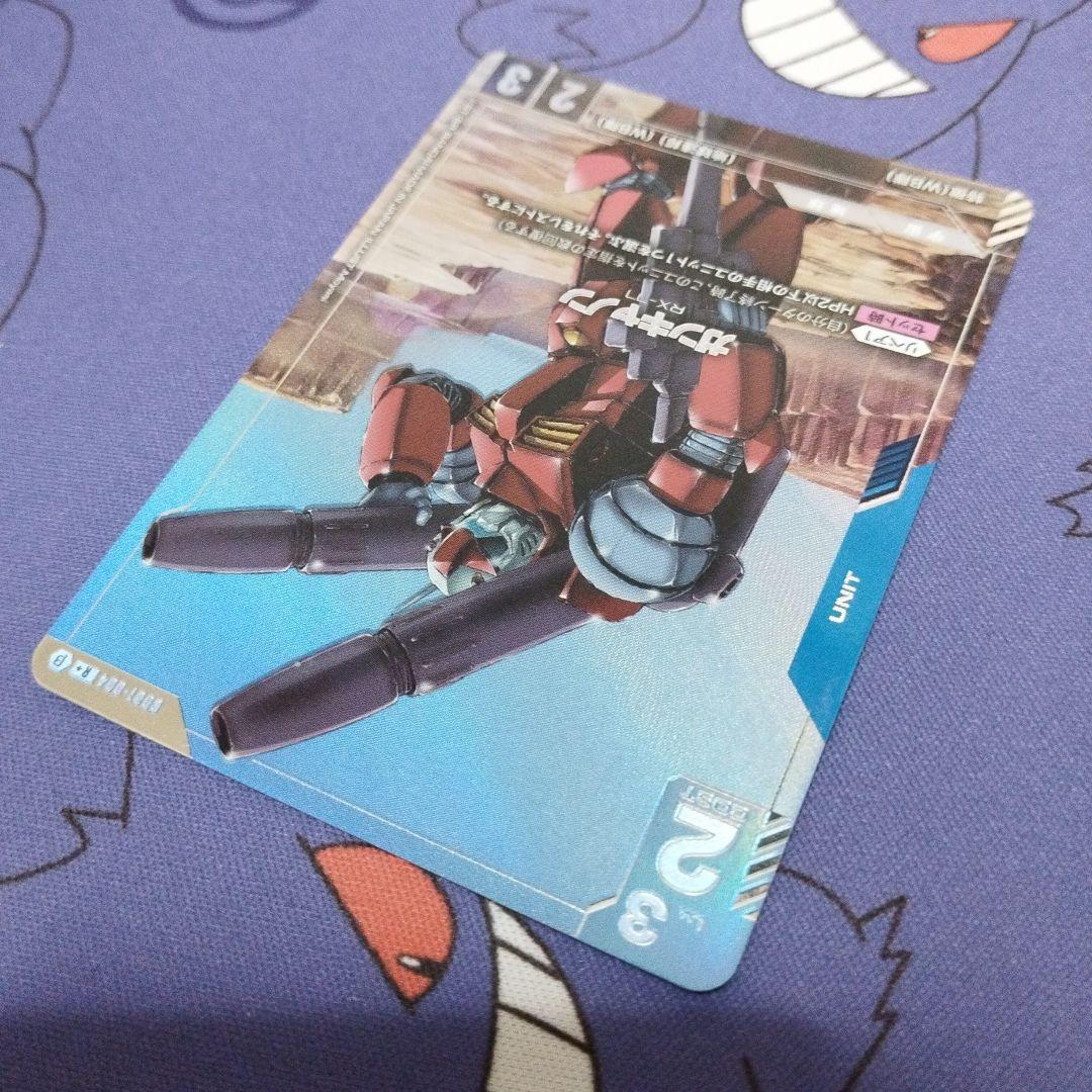 ガンダムカードゲーム　ガンキャノン　パラレル　βテスト