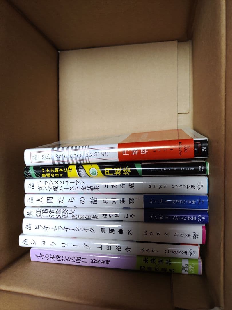 残り37冊/バラ売り可/文庫本（小説）