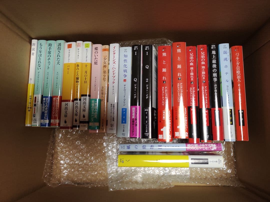 残り37冊/バラ売り可/文庫本（小説）