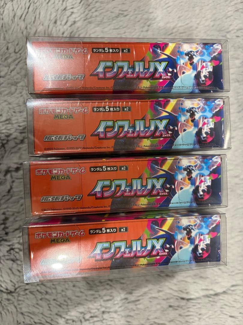 K*様 インフェルノX 4ボックス シュリンク付き
