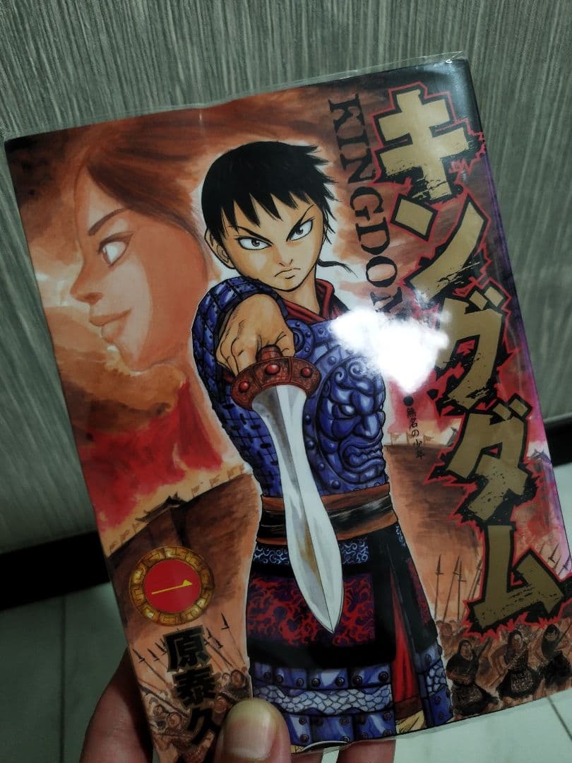 キングダム全巻セット　1~67巻　最新67巻付き