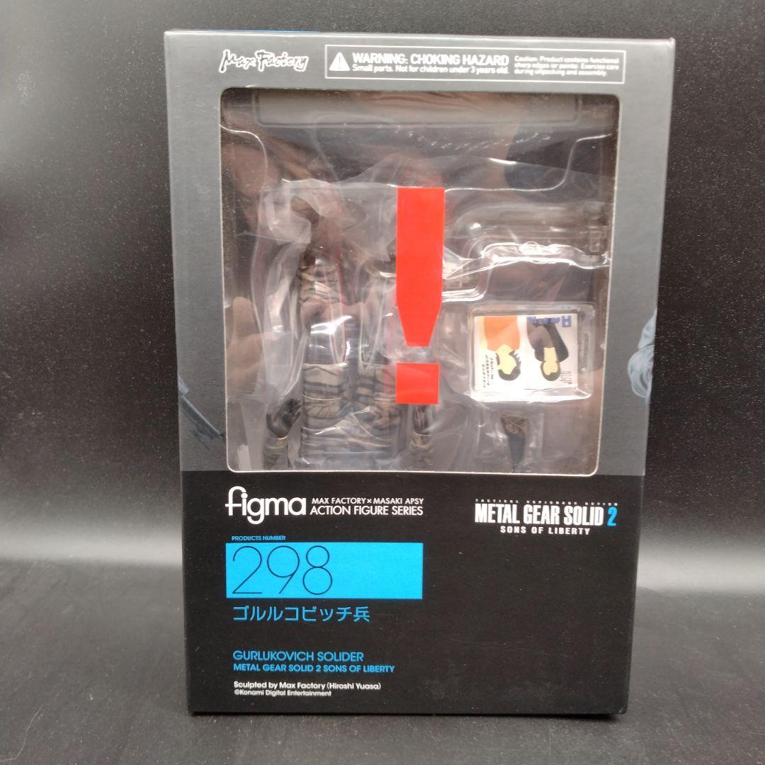 figma ゴルルコビッチ兵