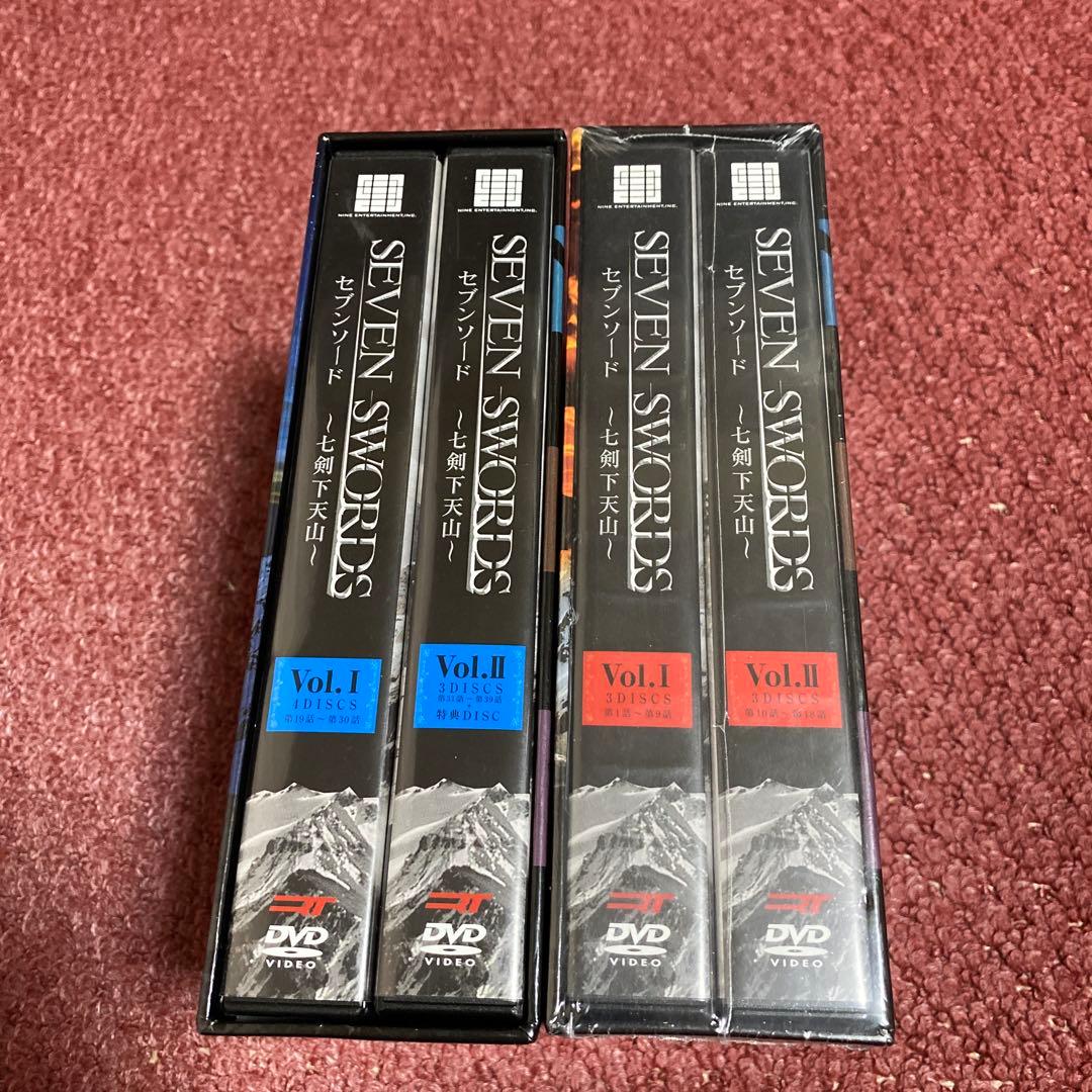 『セブンソード ～七剣下天山～』 DVD BOX 1＆DVD BOX 2