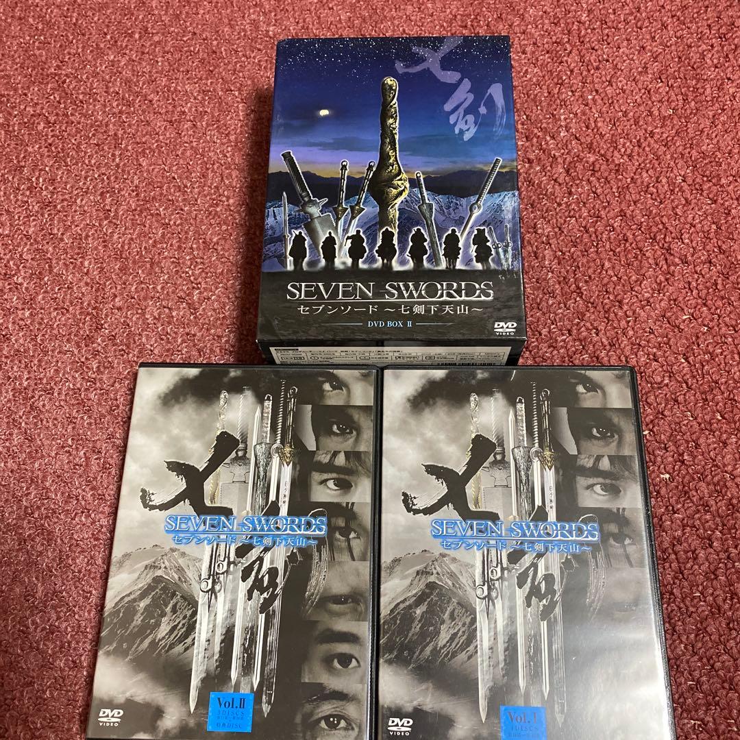 『セブンソード ～七剣下天山～』 DVD BOX 1＆DVD BOX 2