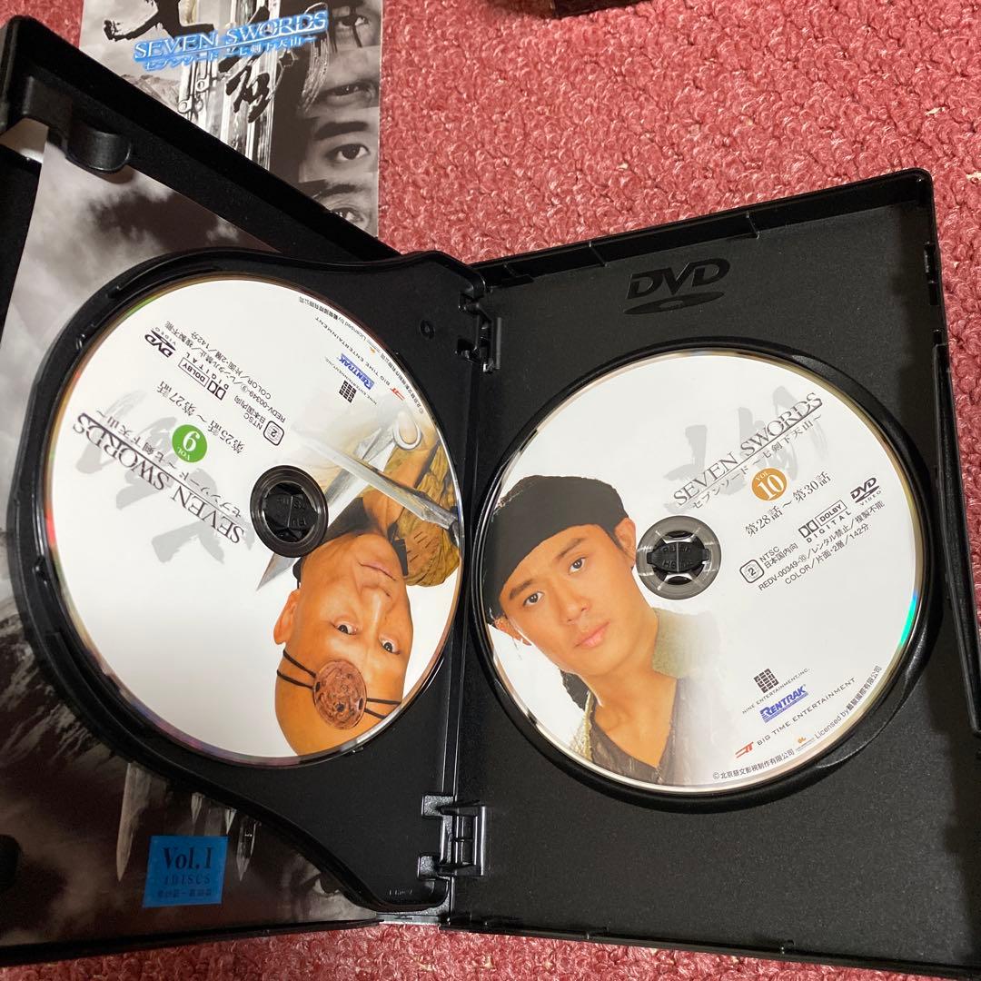 『セブンソード ～七剣下天山～』 DVD BOX 1＆DVD BOX 2