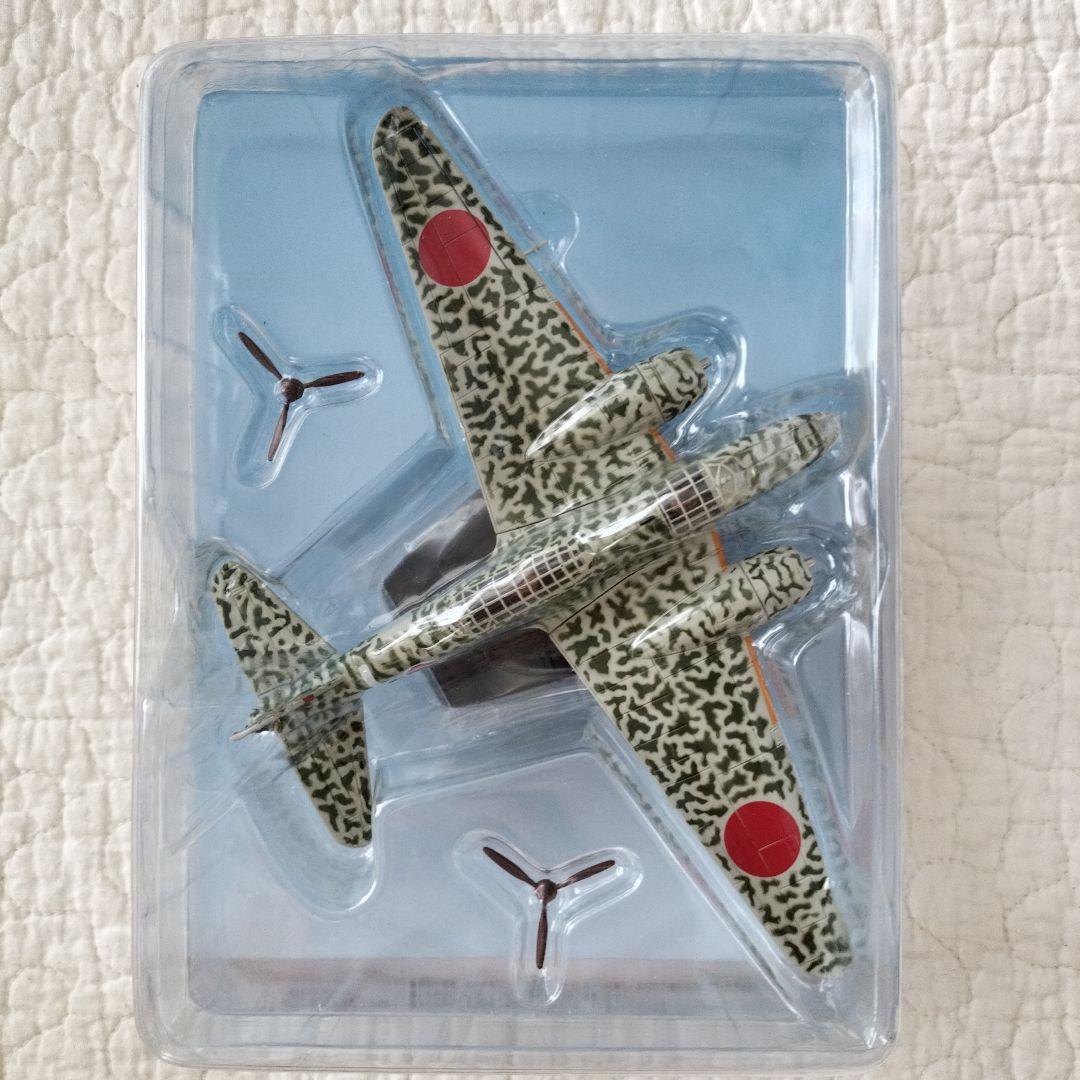 【まとめ売り】アシェット 日本陸海軍機大百科　新品未開封模型16個セット