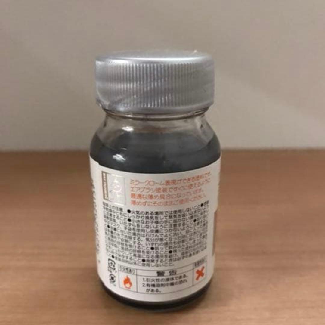 ガイアノーツ ガイアカラー GP-08プレミアムミラーク ローム 32013塗料