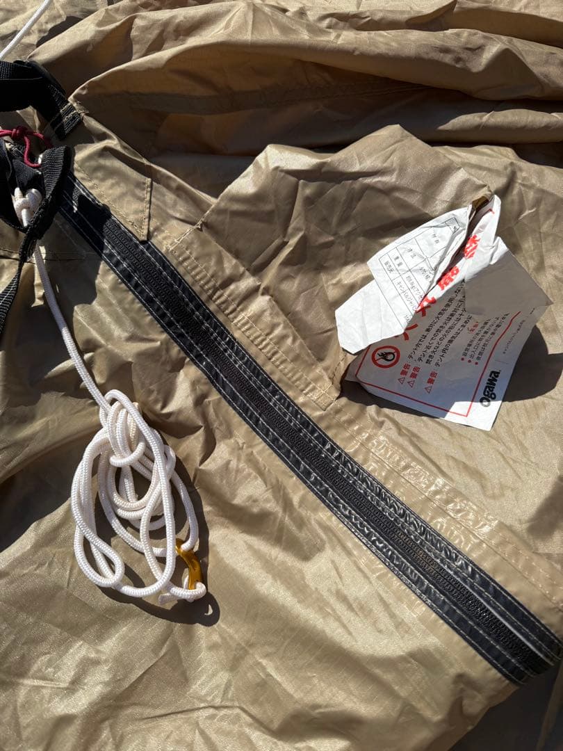 【ハーフインナー付】 OGAWA ツインクレスタ　オガワ ogawa テント